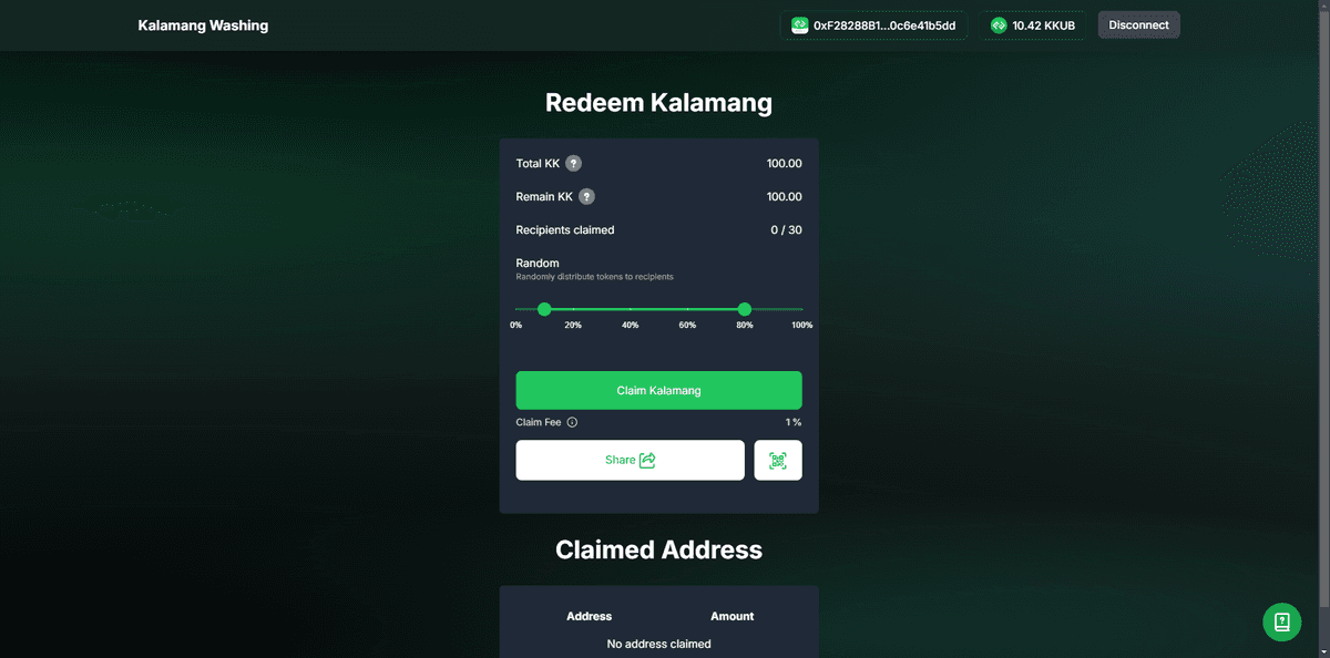 claimtoken_02