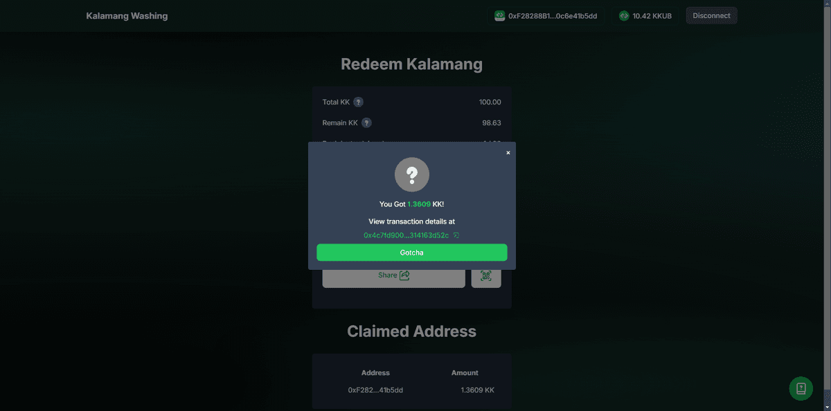 claimtoken_03