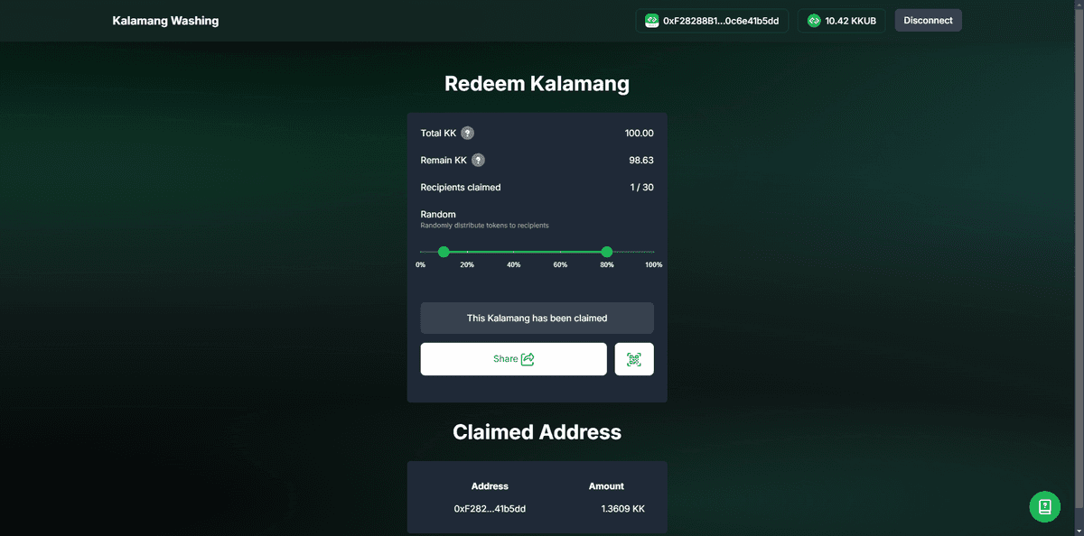 claimtoken_04